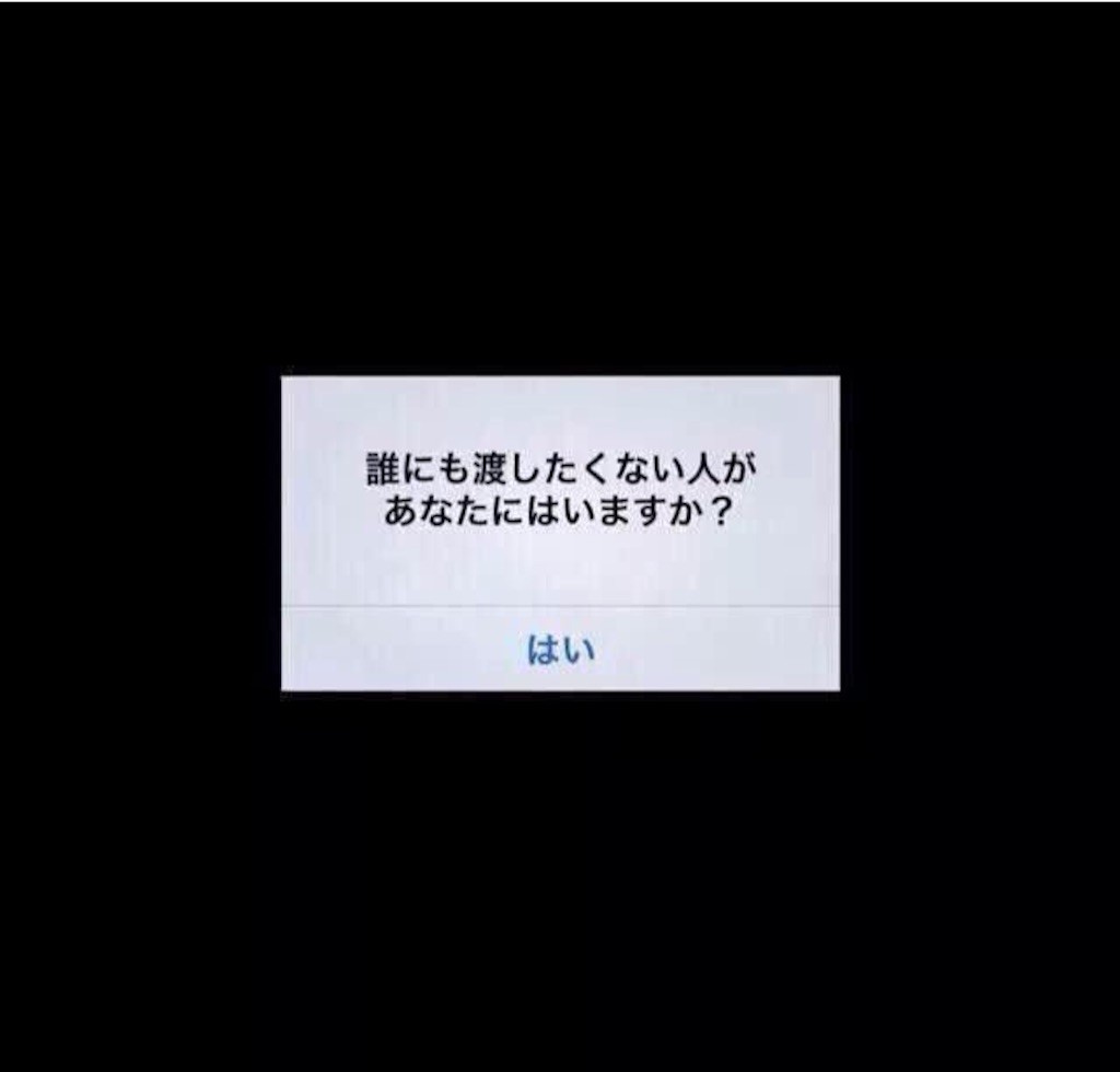 f:id:camisama-chanel:20160111091618j:image f:id:camisama-chanel:20160111091618j:image