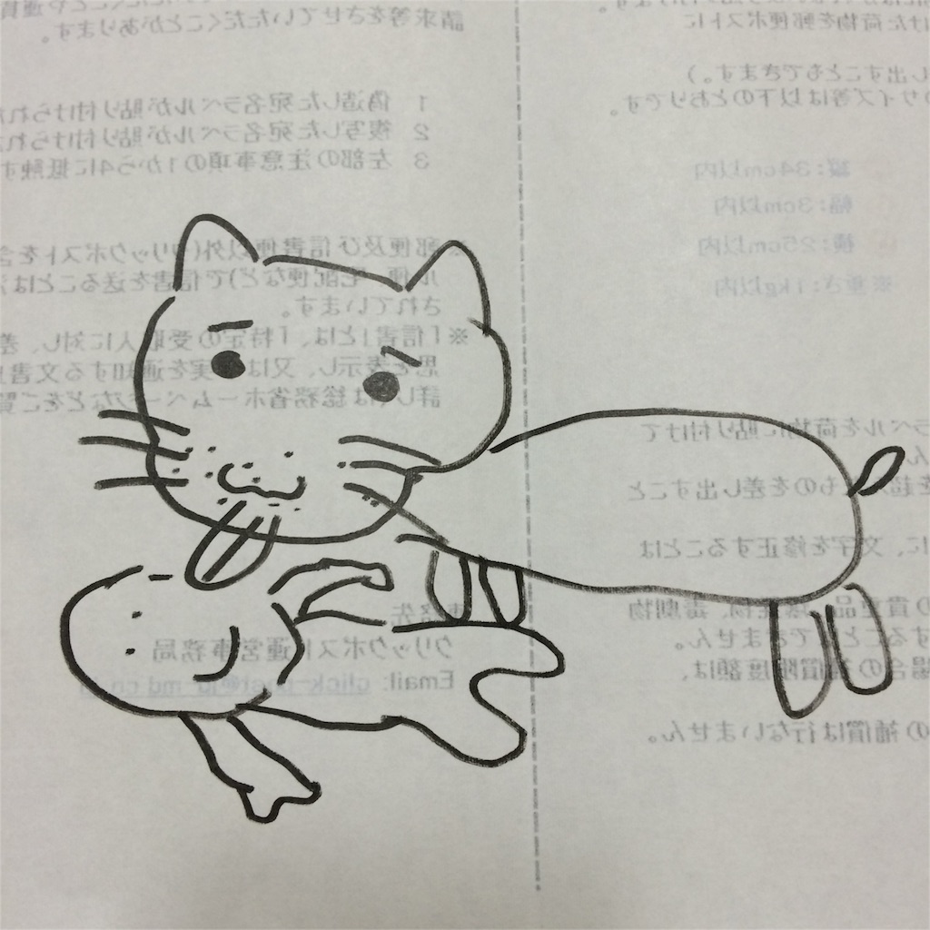 f:id:can1222:20160221211651j:image f:id:can1222:20160221211651j:image