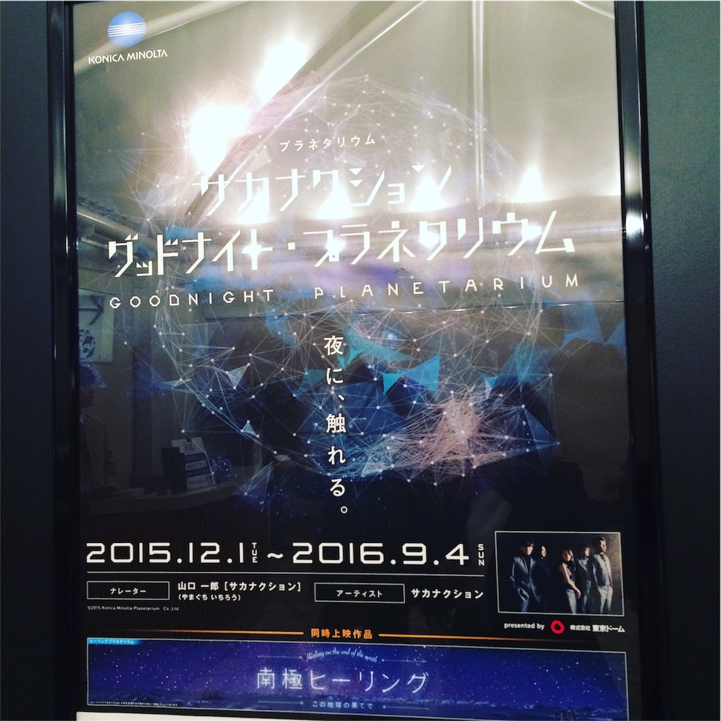f:id:can1222:20160313204422j:image f:id:can1222:20160313204422j:image