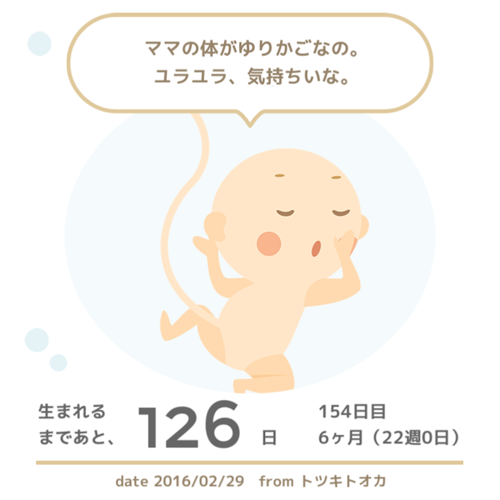 f:id:canakate:20160229163313p:image f:id:canakate:20160229163313p:image
