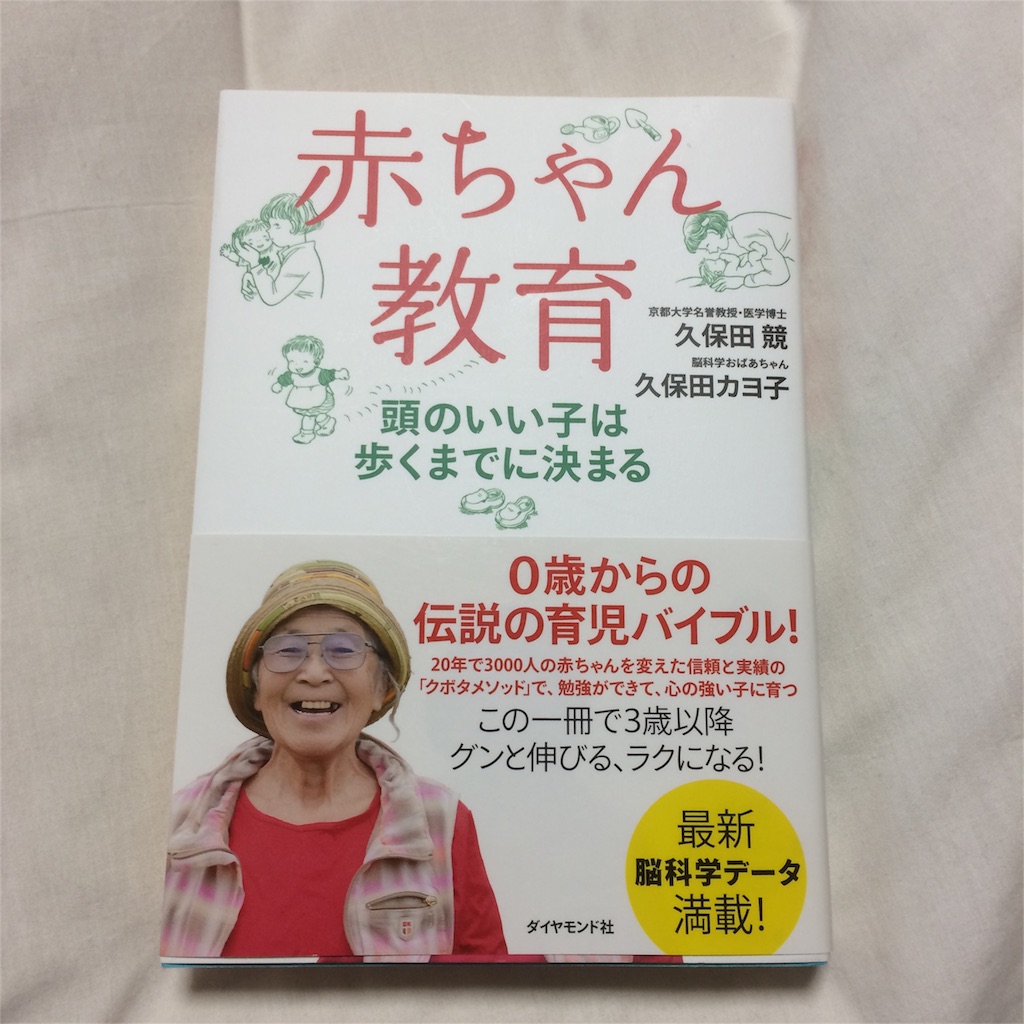 f:id:canakate:20160303115947j:image f:id:canakate:20160303115947j:image