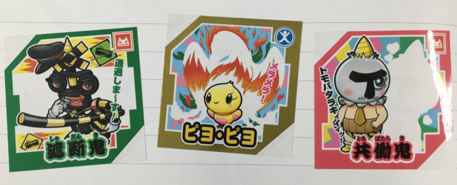 鬼！桃！柿！？新世代コレクションシールグミ「つくも鬼譚シールグミ