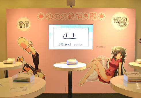 f:id:canopysand:20151013003817p:plain f:id:canopysand:20151013003817p:plain