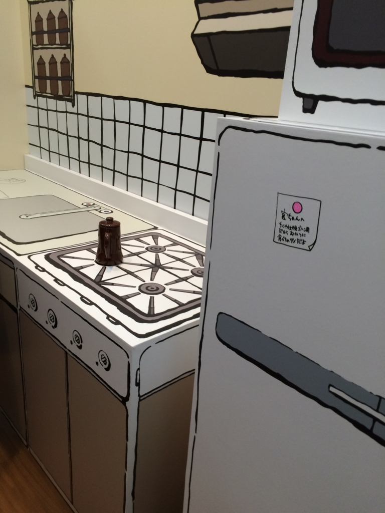 f:id:canopysand:20151013005037j:plain