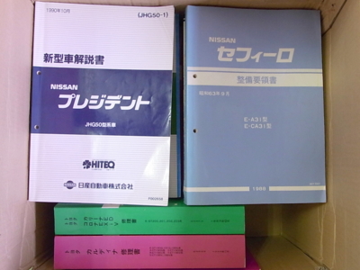 f:id:cappuccinon:20110322110525j:image:left