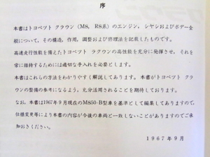 f:id:cappuccinon:20110712105953j:image