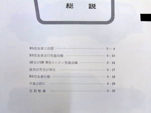 f:id:cappuccinon:20110712110225j:image