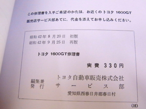 f:id:cappuccinon:20110902151900j:image