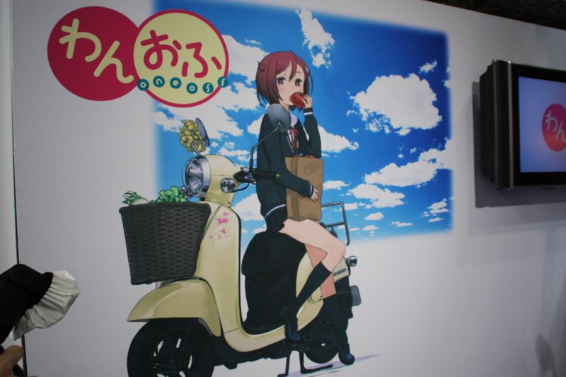 f:id:caprin:20120323143146j:image