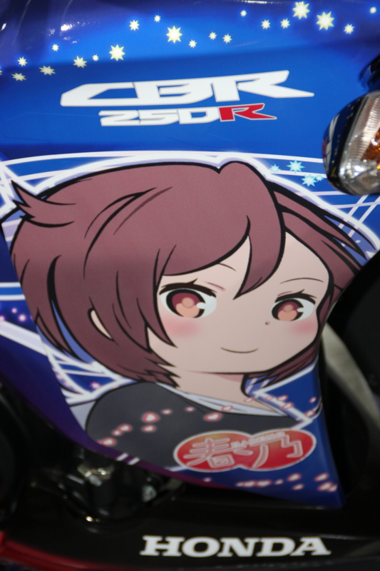 f:id:caprin:20120323143150j:image