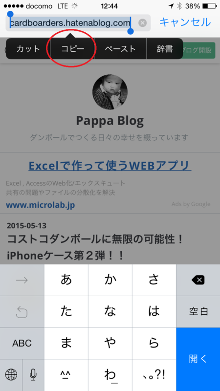 f:id:cardboarders:20150515054551p:plain f:id:cardboarders:20150515054551p:plain