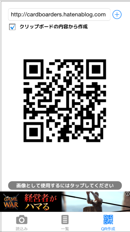 f:id:cardboarders:20150515055836p:plain f:id:cardboarders:20150515055836p:plain