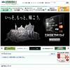 三井住友VISAカード