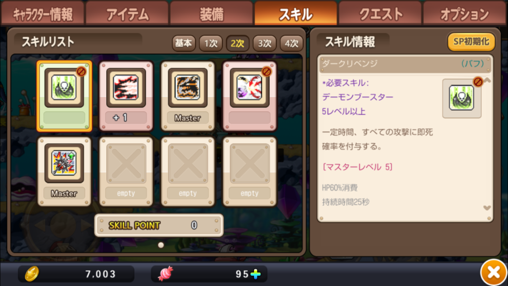 f:id:care495:20150807193123p:plain f:id:care495:20150807193123p:plain