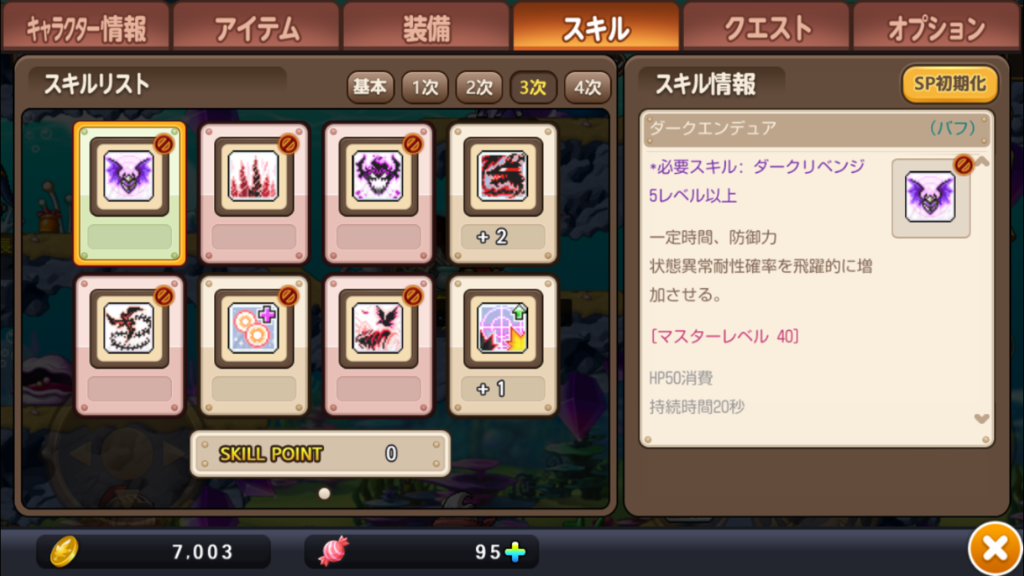 f:id:care495:20150807193329p:plain f:id:care495:20150807193329p:plain