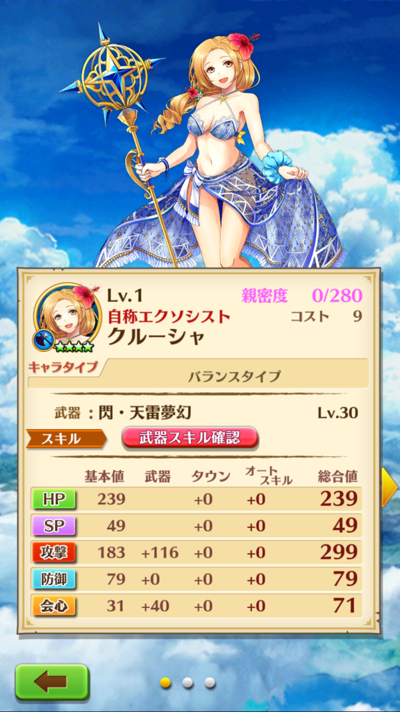 f:id:care495:20150822001836p:plain f:id:care495:20150822001836p:plain