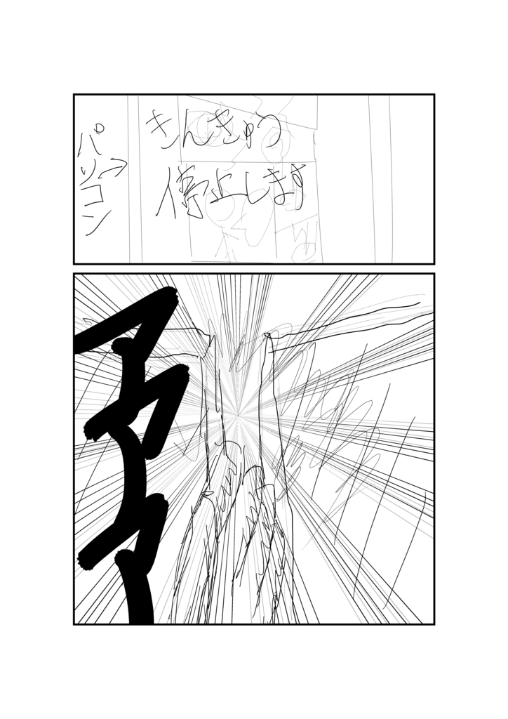 f:id:care495:20150829223031j:plain f:id:care495:20150829223031j:plain