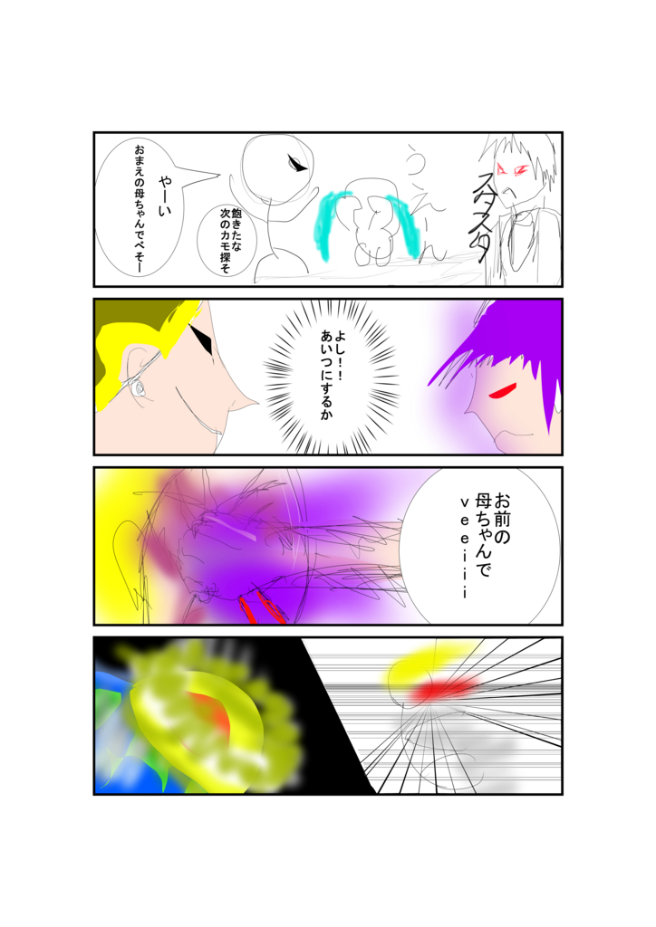 f:id:care495:20150907233017j:plain f:id:care495:20150907233017j:plain