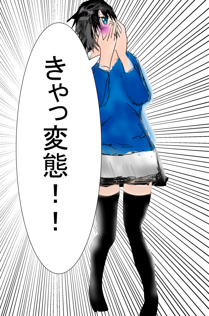 f:id:care495:20150909003646j:plain f:id:care495:20150909003646j:plain