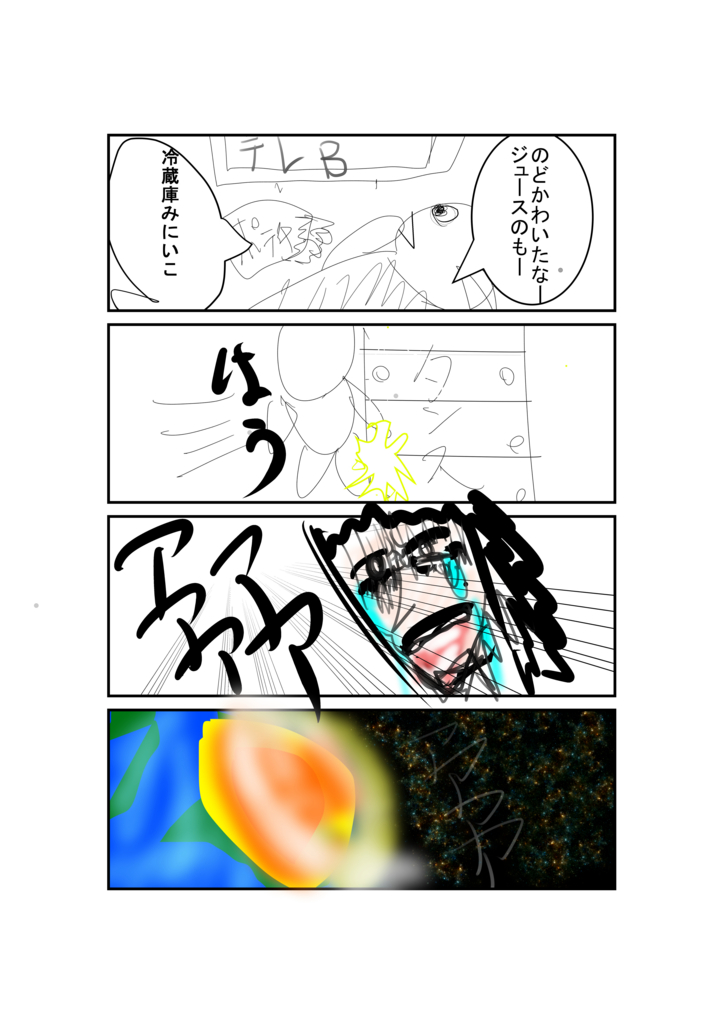 f:id:care495:20150909213218j:plain f:id:care495:20150909213218j:plain