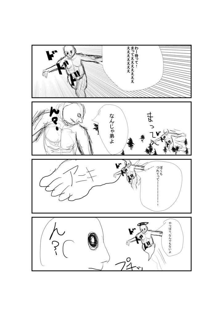 f:id:care495:20150916182849j:plain f:id:care495:20150916182849j:plain