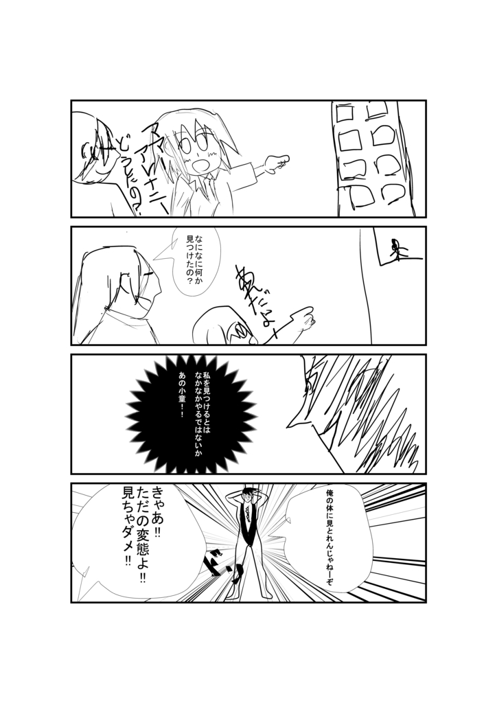 f:id:care495:20150916203742j:plain f:id:care495:20150916203742j:plain