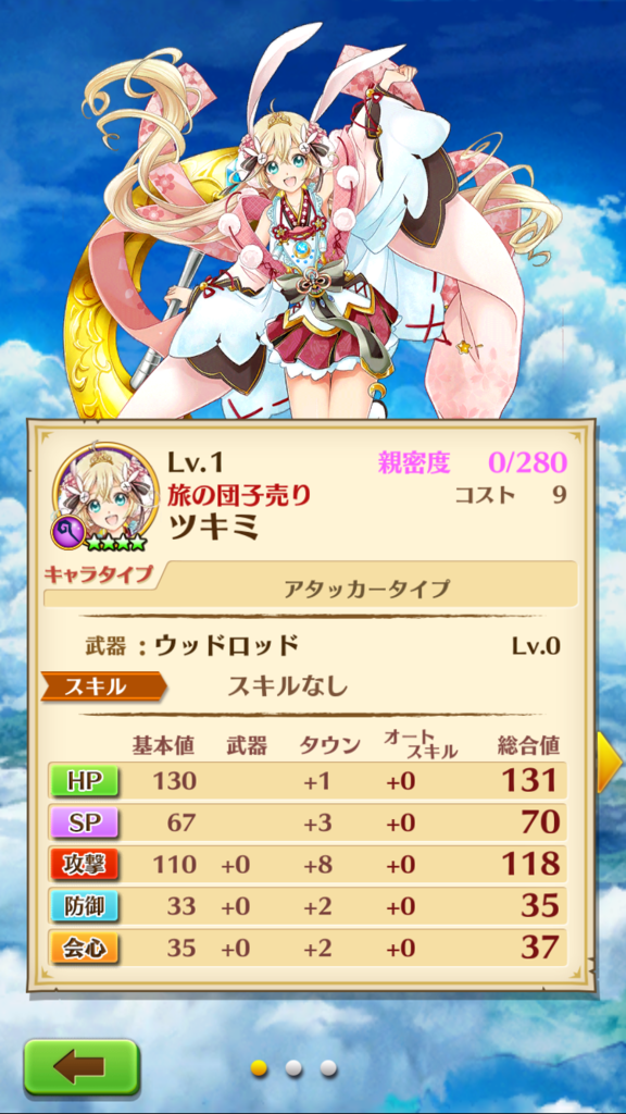 f:id:care495:20151021192456p:plain f:id:care495:20151021192456p:plain