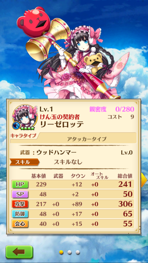 f:id:care495:20151115172211p:plain f:id:care495:20151115172211p:plain