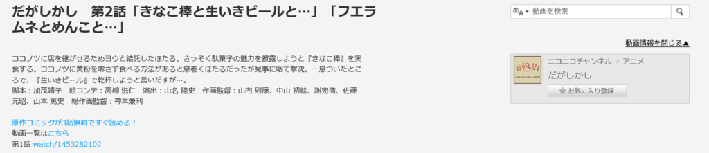 f:id:care495:20160121220058p:plain f:id:care495:20160121220058p:plain