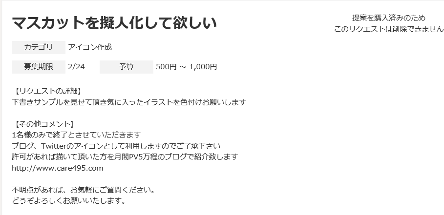 f:id:care495:20160225203859p:plain f:id:care495:20160225203859p:plain