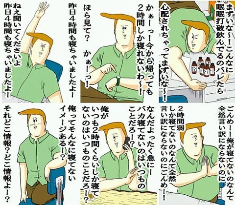 f:id:care495:20160330191749j:plain f:id:care495:20160330191749j:plain