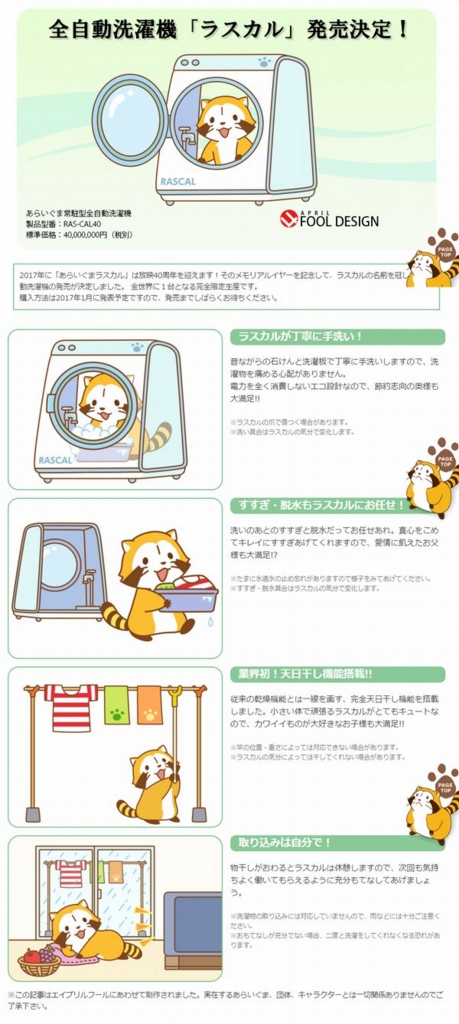 f:id:care495:20160401230532j:plain f:id:care495:20160401230532j:plain