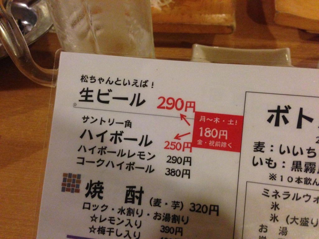 f:id:careerca:20151225003731j:plain