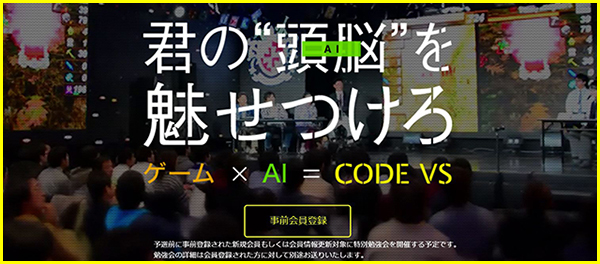 CODE VS 5.0