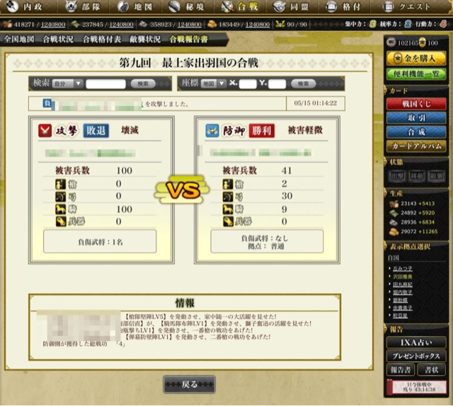 f:id:carter0306:20130515150217j:plain f:id:carter0306:20130515150217j:plain