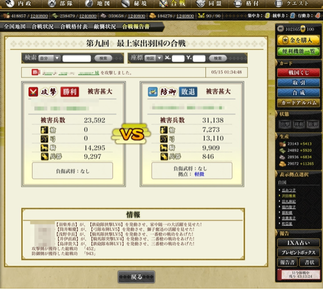 f:id:carter0306:20130515150245j:plain f:id:carter0306:20130515150245j:plain