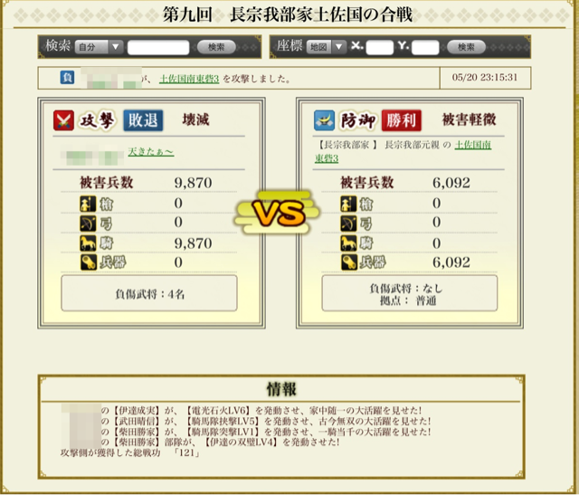 f:id:carter0306:20130522165217j:plain f:id:carter0306:20130522165217j:plain