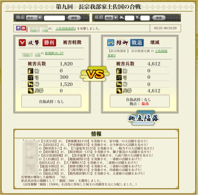 f:id:carter0306:20130522170624j:plain f:id:carter0306:20130522170624j:plain