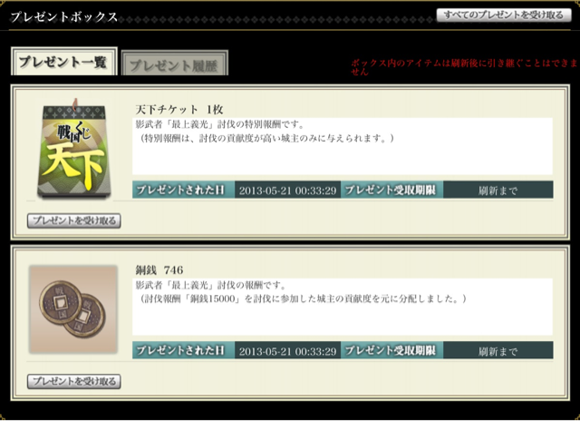 f:id:carter0306:20130522170919j:plain f:id:carter0306:20130522170919j:plain