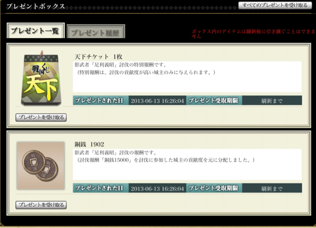 f:id:carter0306:20130615160040j:plain f:id:carter0306:20130615160040j:plain