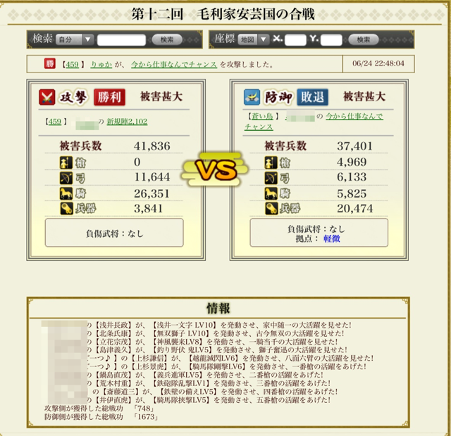 f:id:carter0306:20130628010322j:plain f:id:carter0306:20130628010322j:plain
