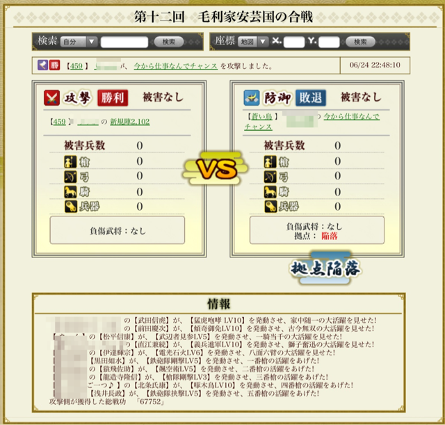 f:id:carter0306:20130628010414j:plain f:id:carter0306:20130628010414j:plain