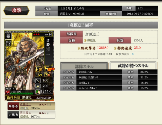 f:id:carter0306:20130628042235j:plain f:id:carter0306:20130628042235j:plain