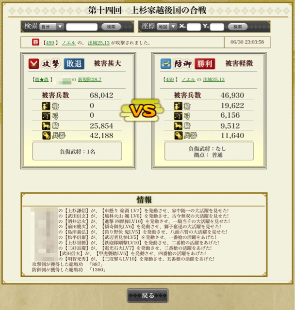 f:id:carter0306:20130702225935j:plain f:id:carter0306:20130702225935j:plain