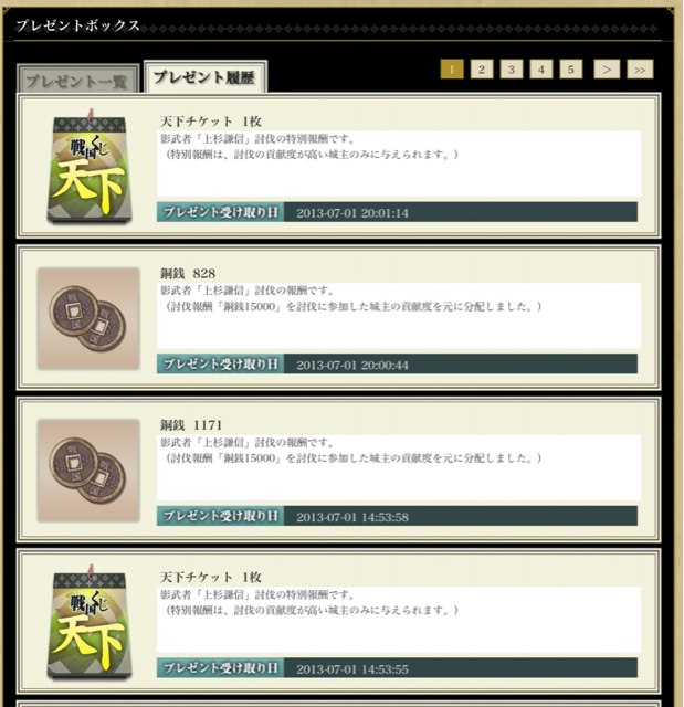 f:id:carter0306:20130702230938j:plain f:id:carter0306:20130702230938j:plain