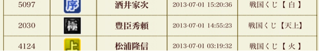 f:id:carter0306:20130702231105j:plain f:id:carter0306:20130702231105j:plain