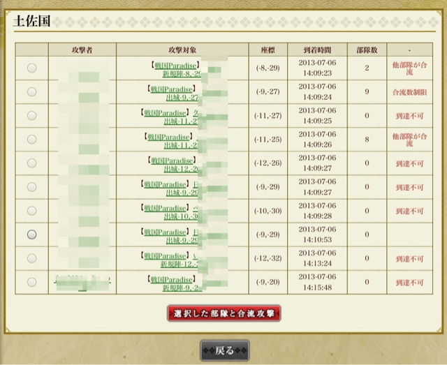 f:id:carter0306:20130709173243j:plain f:id:carter0306:20130709173243j:plain
