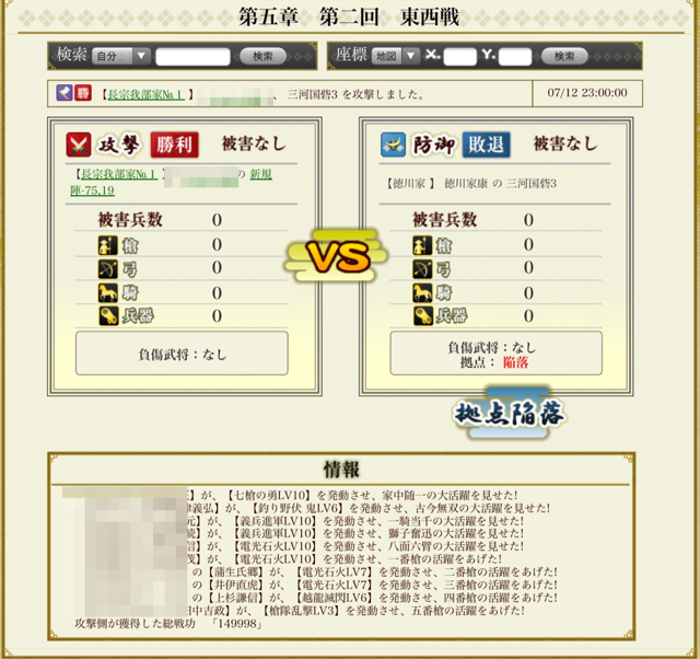 f:id:carter0306:20130717020722j:plain f:id:carter0306:20130717020722j:plain