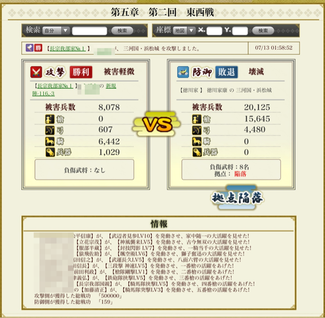f:id:carter0306:20130717020743j:plain f:id:carter0306:20130717020743j:plain