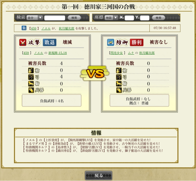 f:id:carter0306:20130801040349j:plain f:id:carter0306:20130801040349j:plain